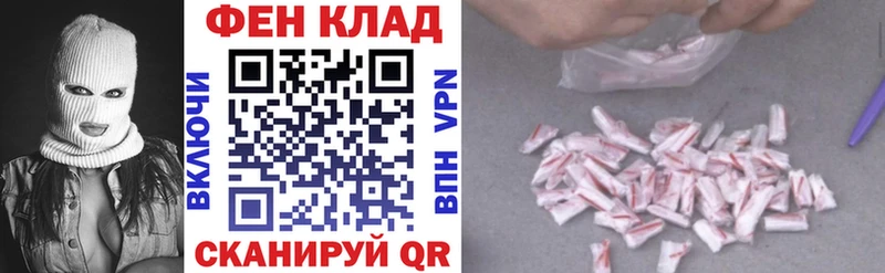 Amphetamine Розовый  МЕГА зеркало  Балабаново 