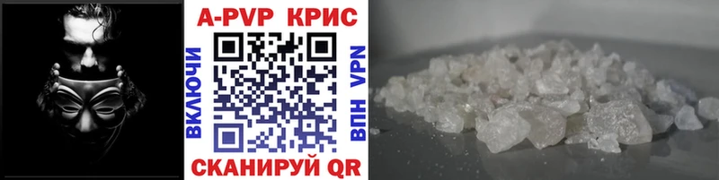 APVP мука  гидра вход  Балабаново  закладка 