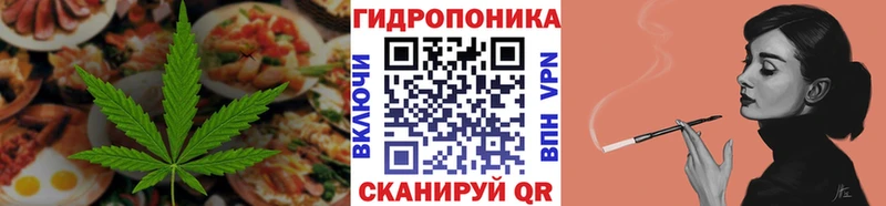 где найти Балабаново Еда ТГК конопля