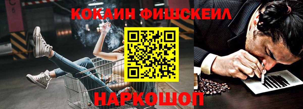 Кокаин VHQ  Вход с VPN  Балабаново  COCAIN  Кокаин Боливия 