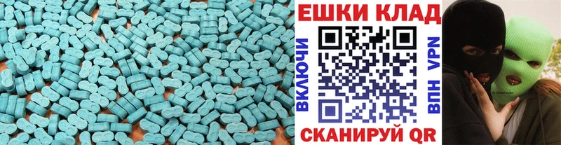 гидра как войти  Балабаново  Экстази 300 mg  закладки 