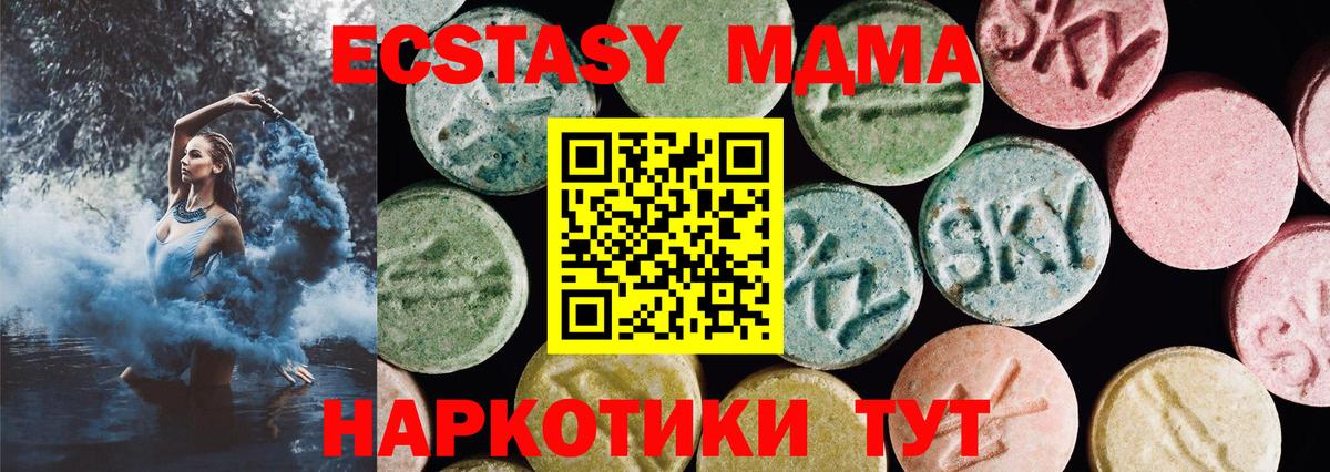 ЭКСТАЗИ VHQ Балабаново