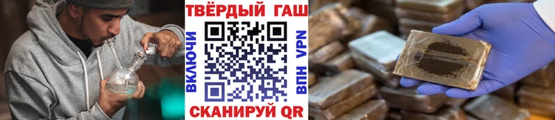 Гашиш Premium Балабаново