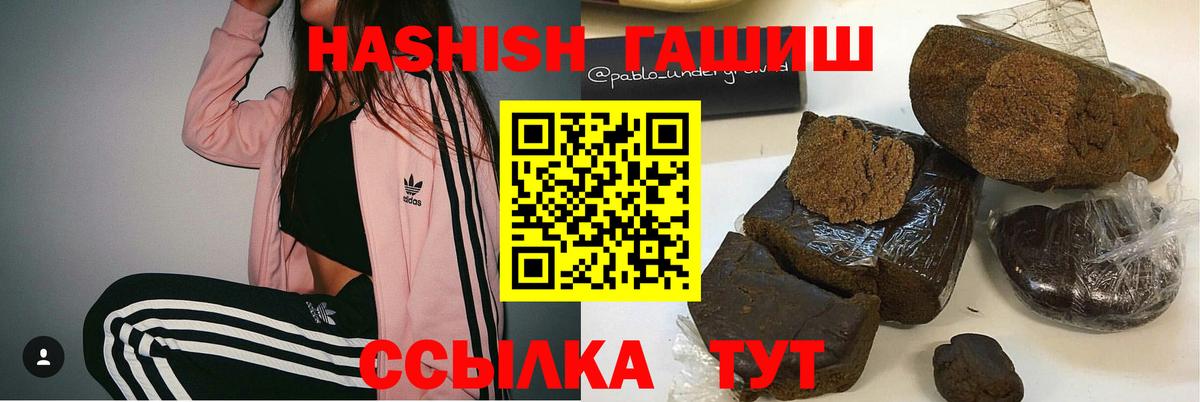 ГЕРОИН Балабаново