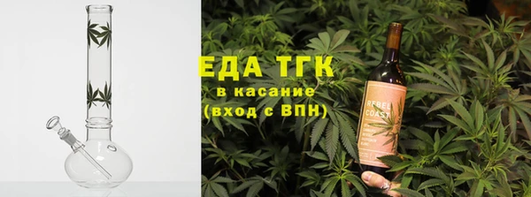 гашик Армянск