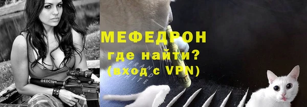 гашик Армянск