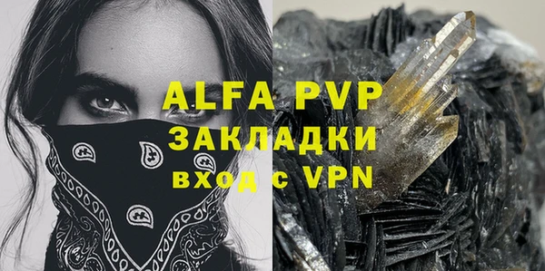 гашик Армянск