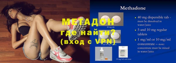 гашик Армянск