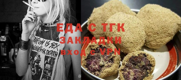 гашик Армянск