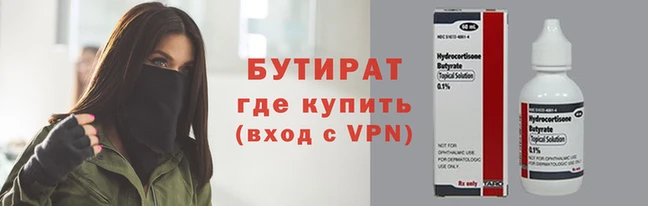 mix Аркадак