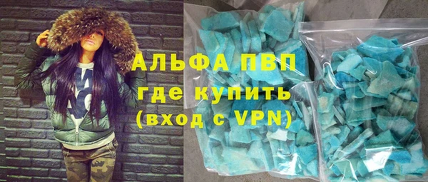 гашик Армянск