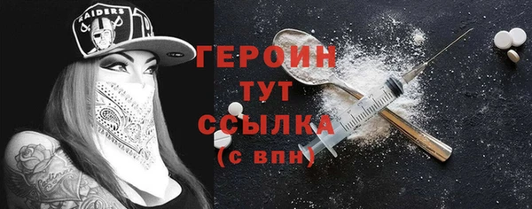 гашик Армянск