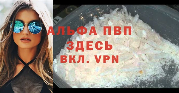 mdpv Арсеньев