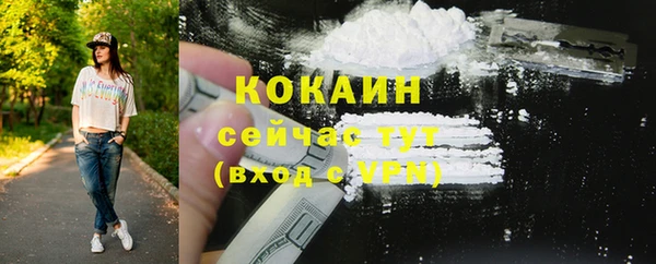 гашик Армянск
