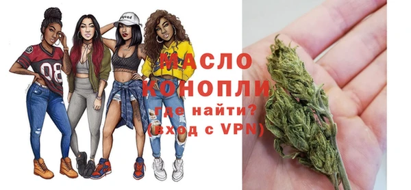 mdpv Арсеньев