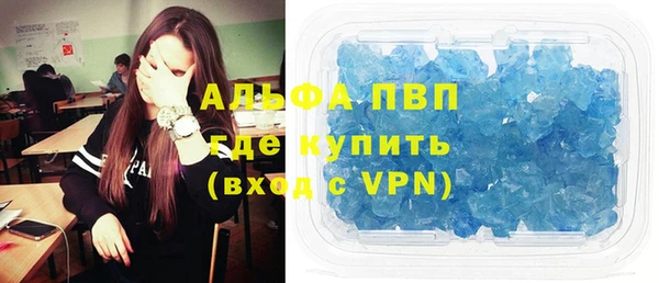 гашик Армянск