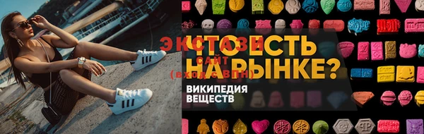 mdpv Арсеньев