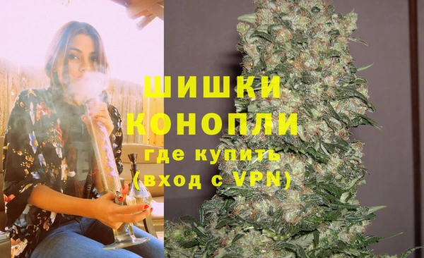 гашик Армянск