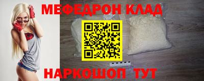 шишки Абакан