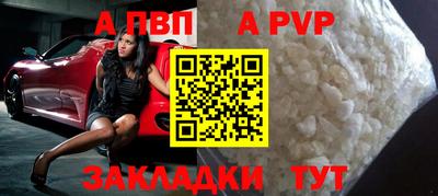 скорость mdpv Азнакаево