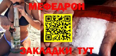 шишки Абакан
