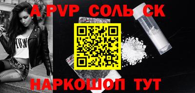 трава Абинск