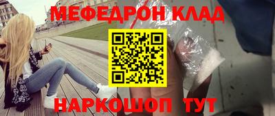 шишки Абакан