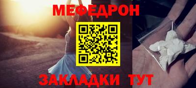 шишки Абакан