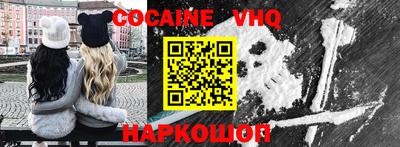 трава Абинск