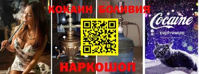 шишки Абакан