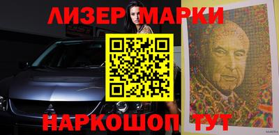 шишки Абакан