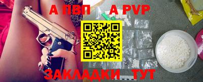 шишки Абакан