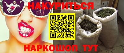 трава Абинск
