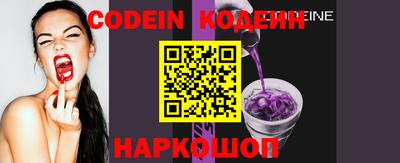 шишки Абакан