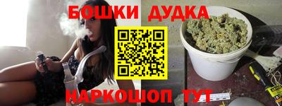 шишки Абакан