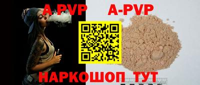 скорость mdpv Азнакаево