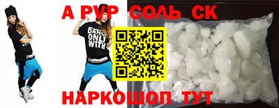 трава Абинск