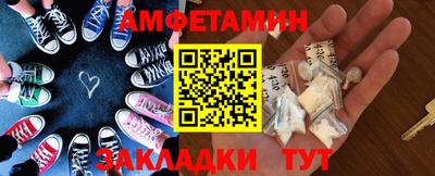 шишки Абакан