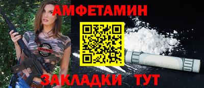 шишки Абакан