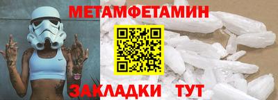 шишки Абакан