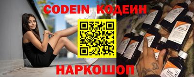 шишки Абакан