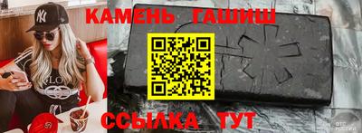 шишки Абакан