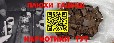 трава Абинск