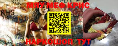 шишки Абакан