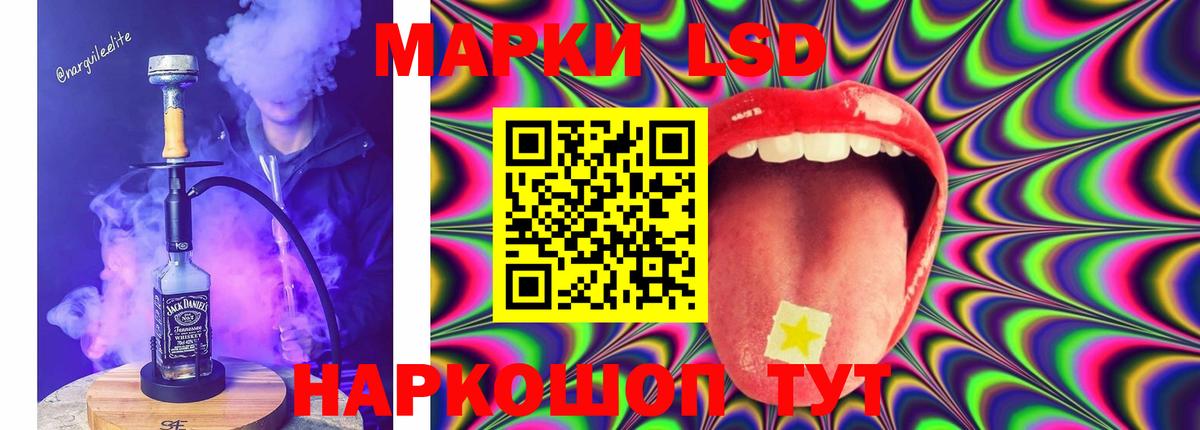 ЛСД экстази кислота  Вход с VPN  Балабаново  нарко площадка состав  Лсд 25 экстази ecstasy 
