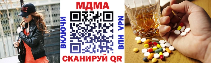 МДМА молли  Балабаново 