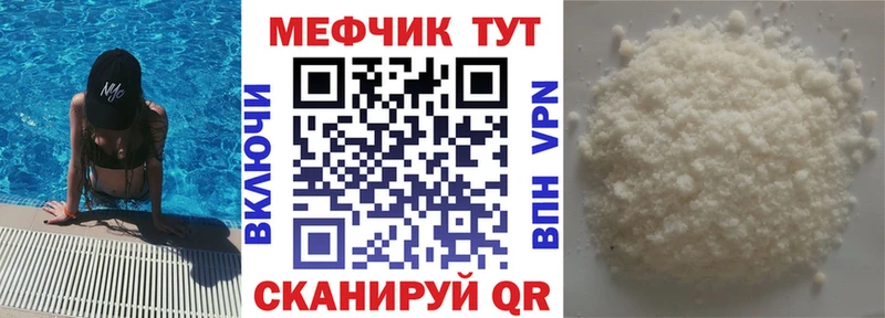 МЯУ-МЯУ VHQ  Балабаново 