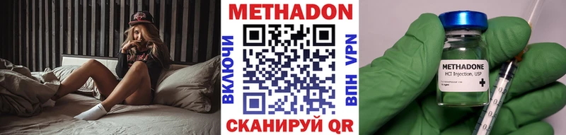 МЕТАДОН мёд  где продают   Балабаново 