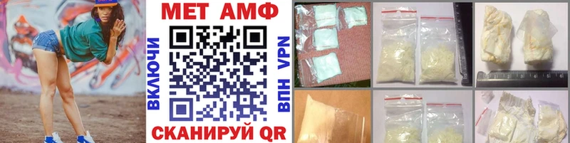 МЕТАМФЕТАМИН витя  Балабаново 