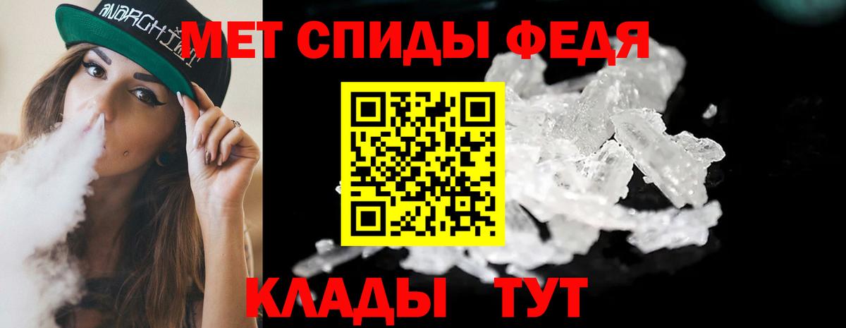 Метамфетамин Декстрометамфетамин 99.9%  Вход с VPN  Балабаново 